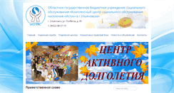 Desktop Screenshot of centr-istok.ru